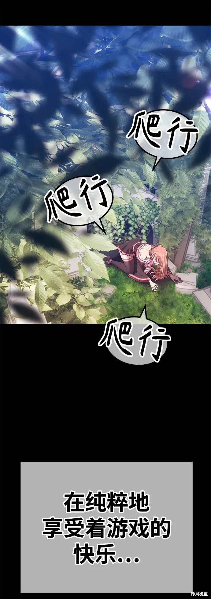 第78话49
