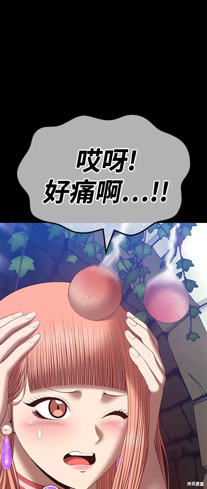 第78话57