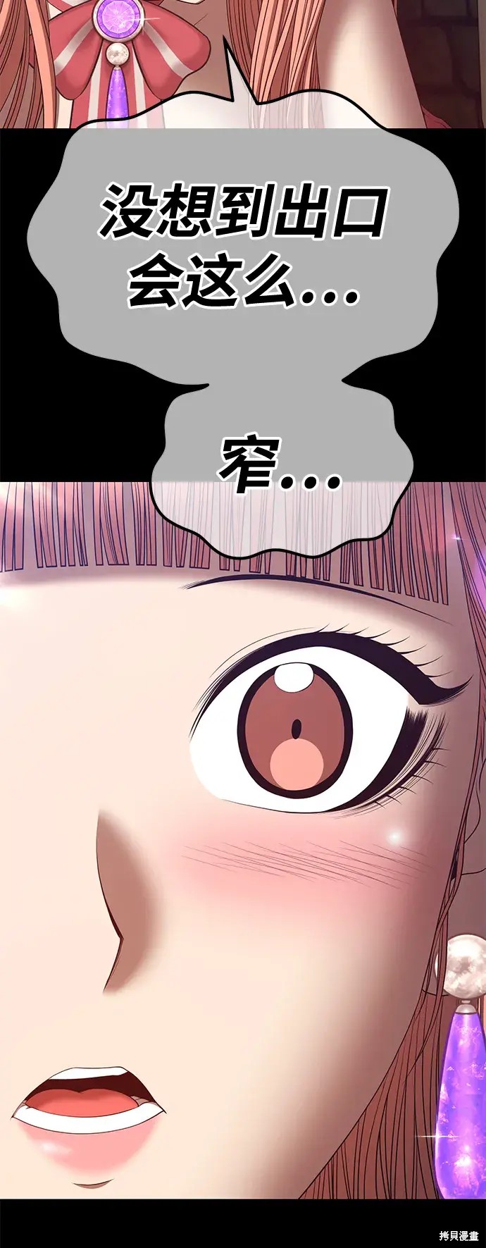 第78话58