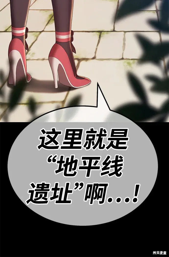 第78话66