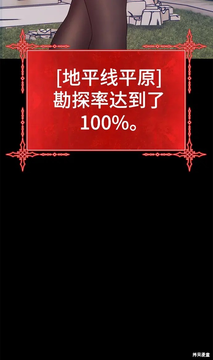 第78话69
