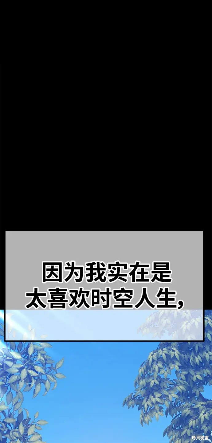 第78话78