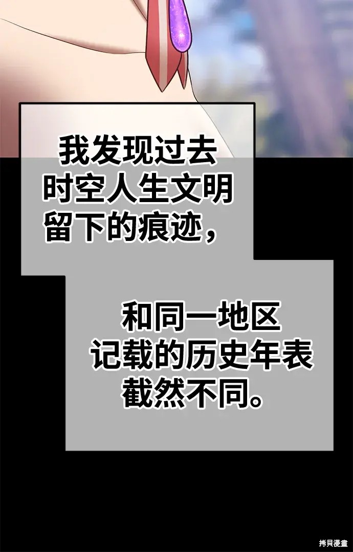 第78话92