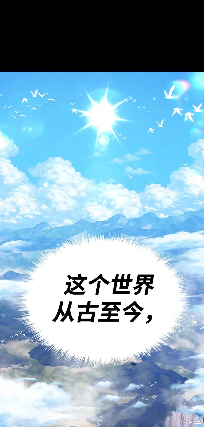第78话94