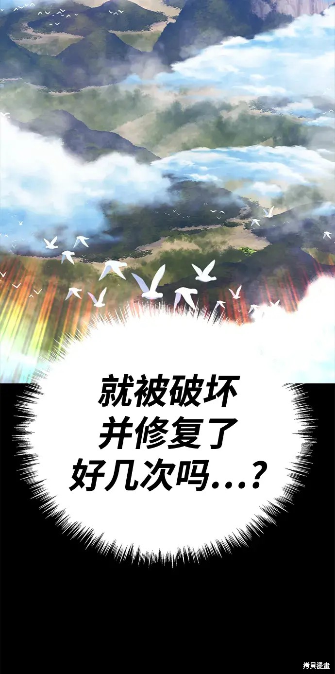 第78话95