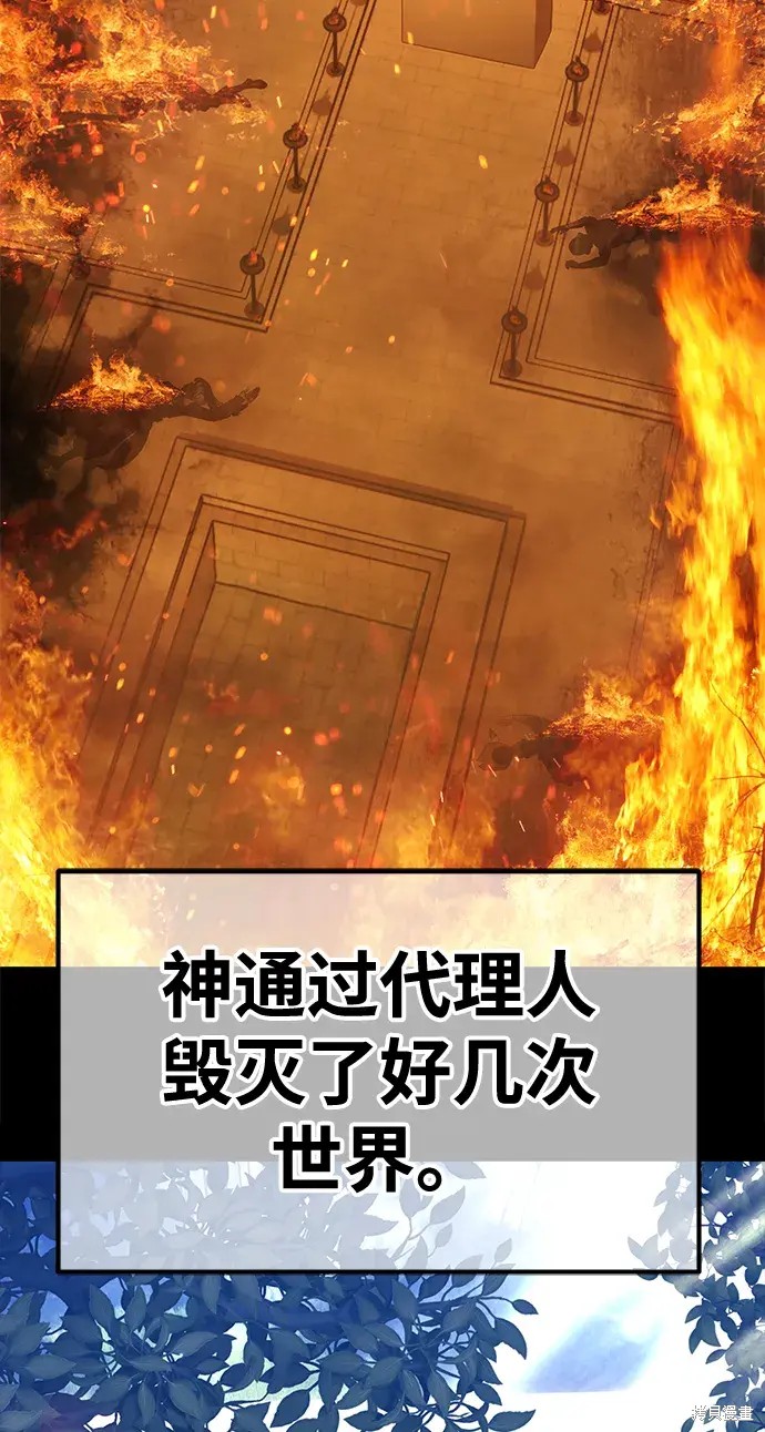 第78话99