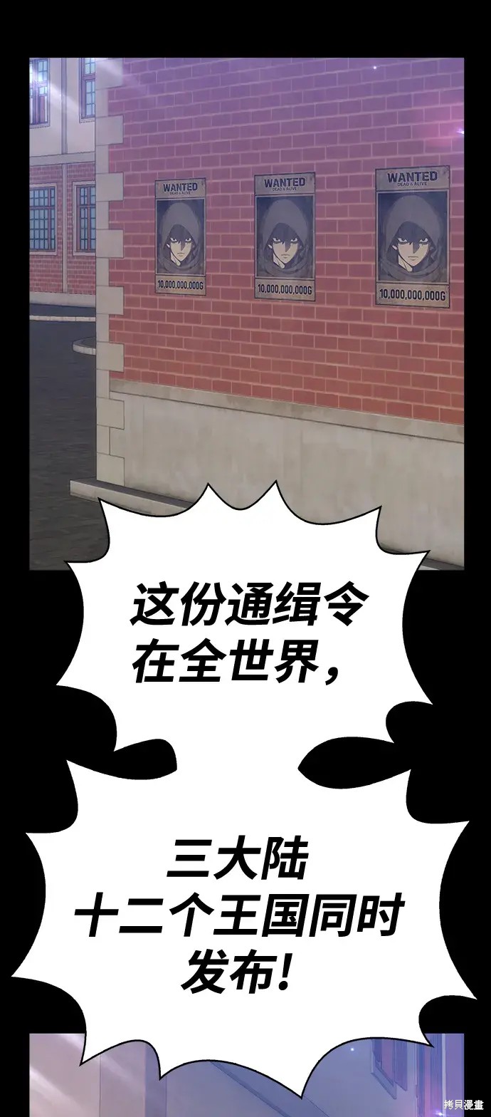 第79话106