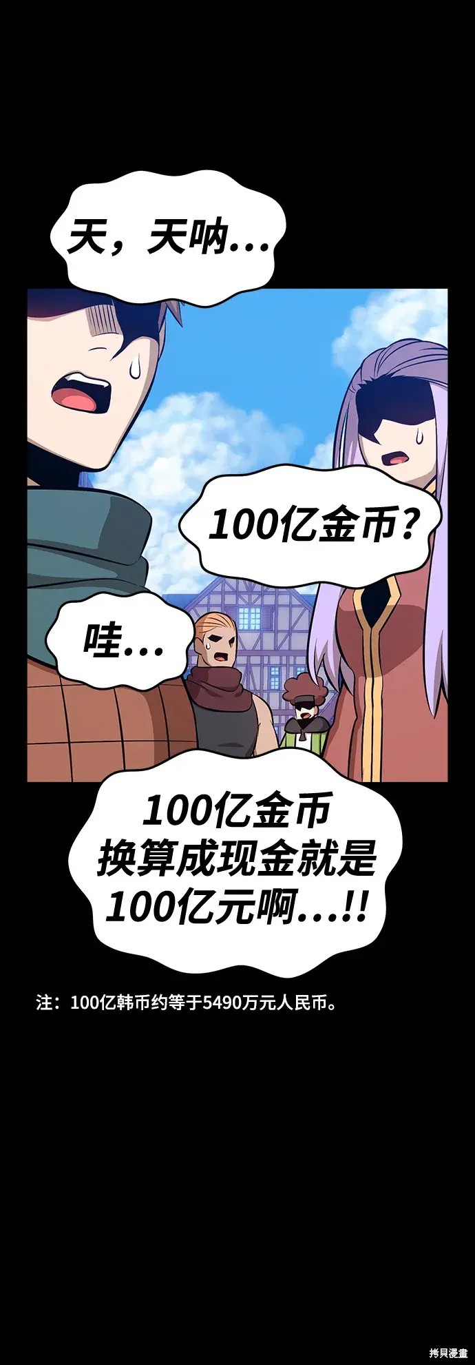 第79话109