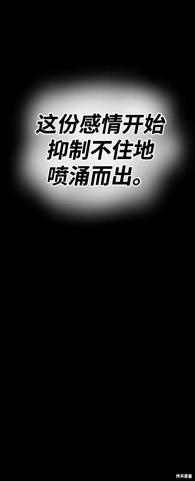 第79话11