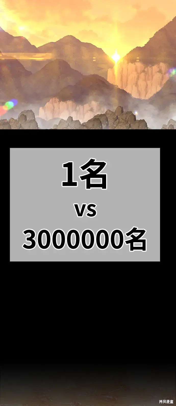 第79话134