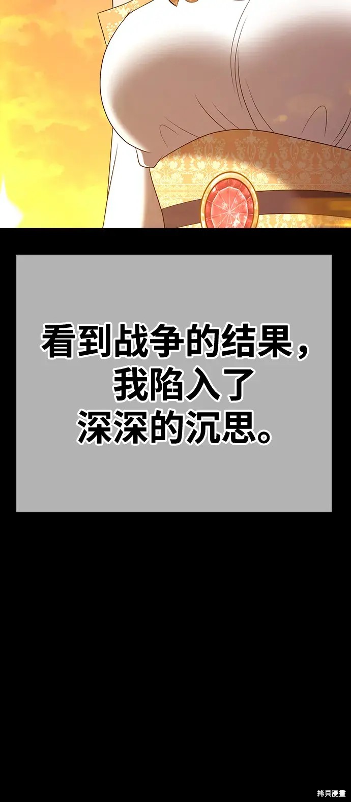 第79话137
