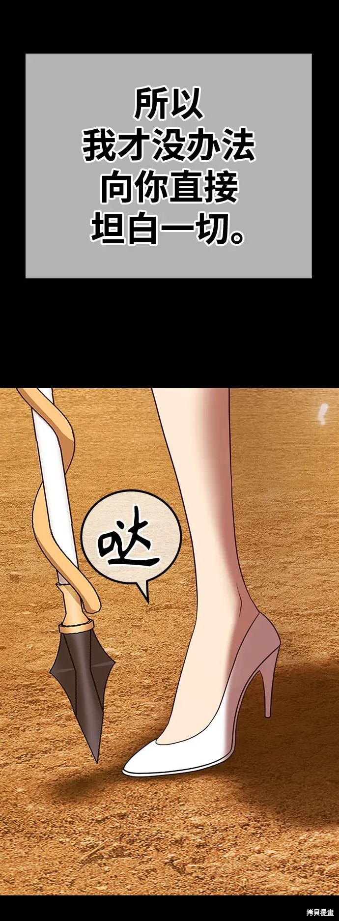 第79话140