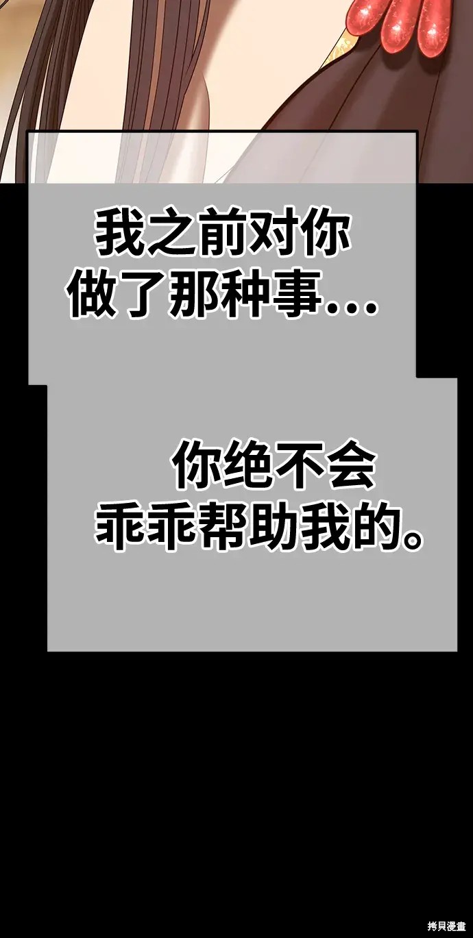 第79话143