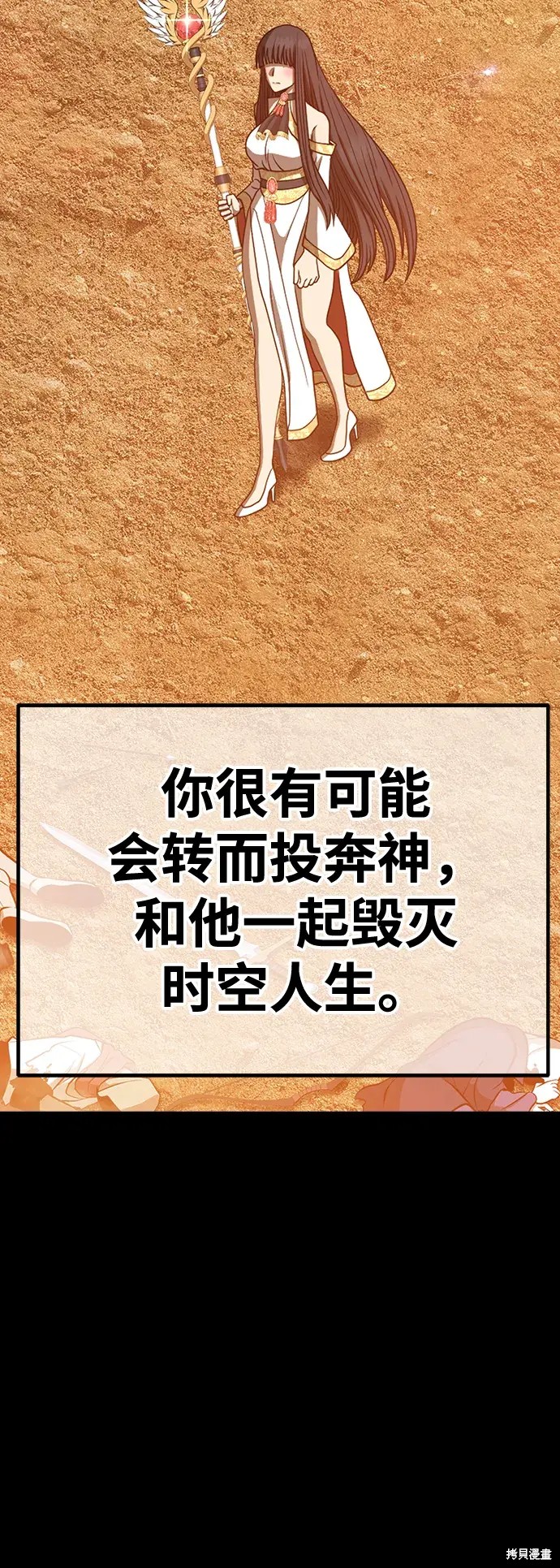 第79话145