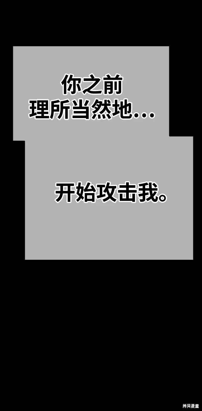 第79话150