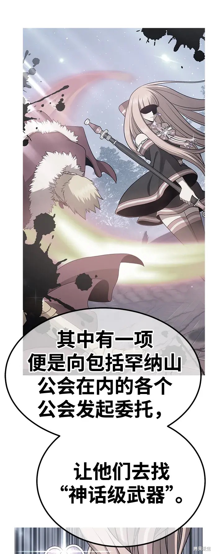 第79话159