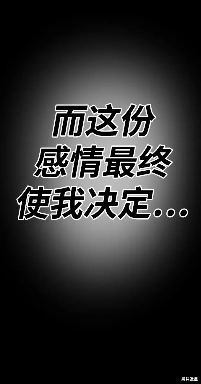 第79话16