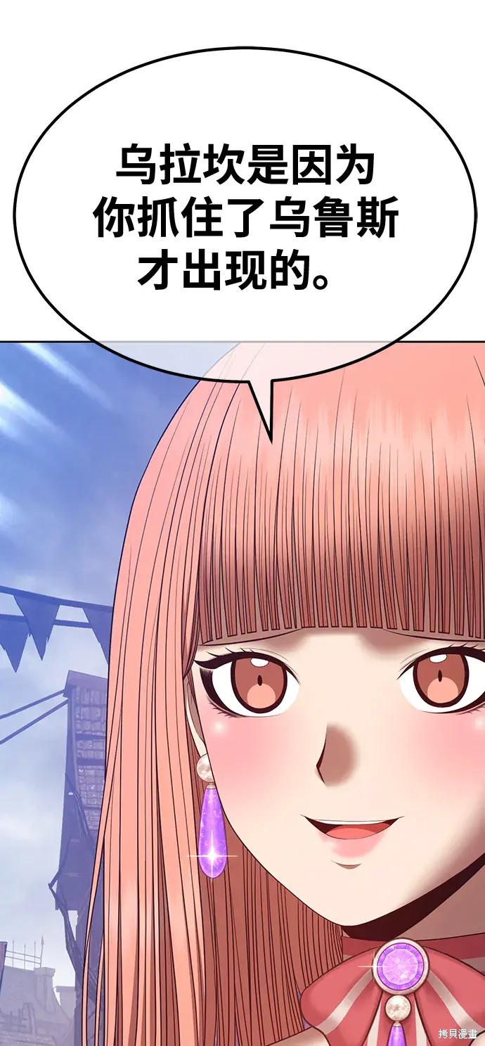 第79话163