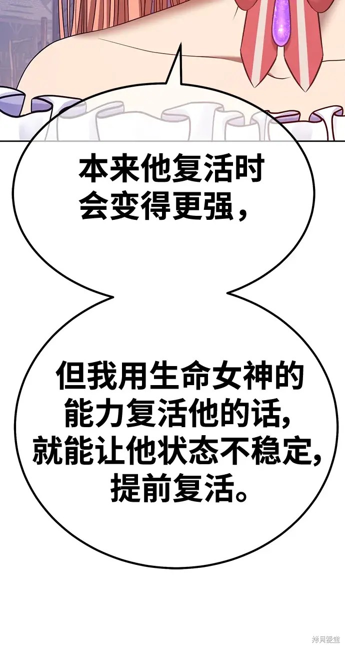 第79话164