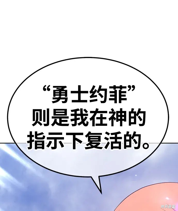 第79话165