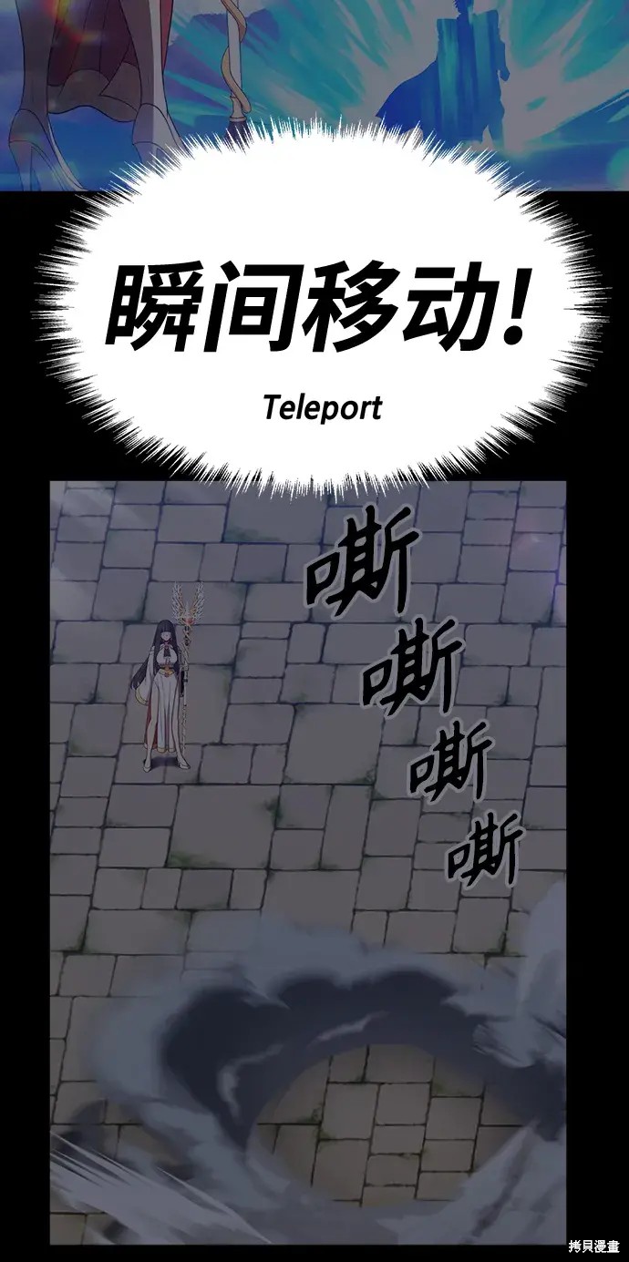 第79话170