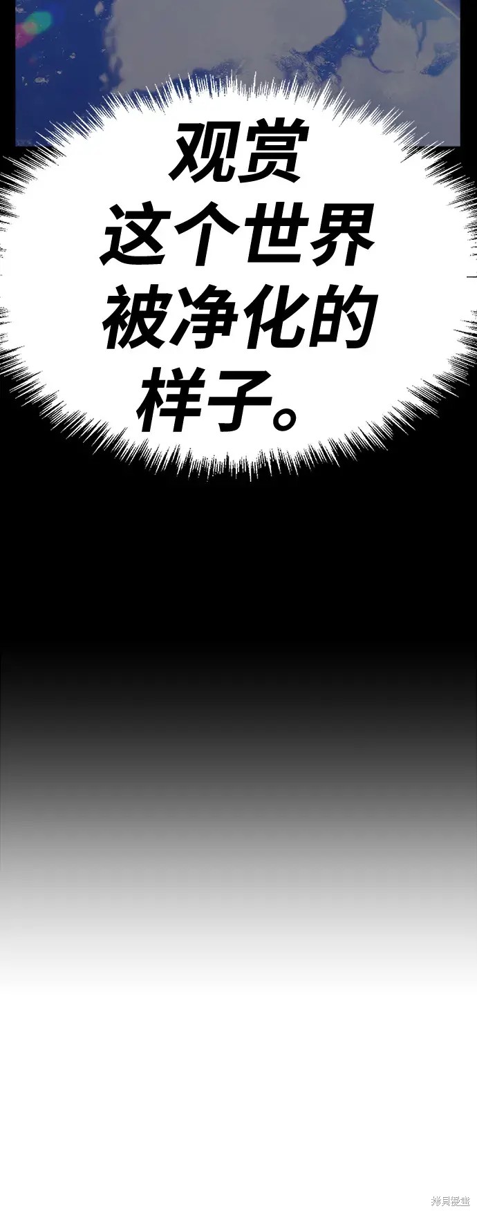 第79话174