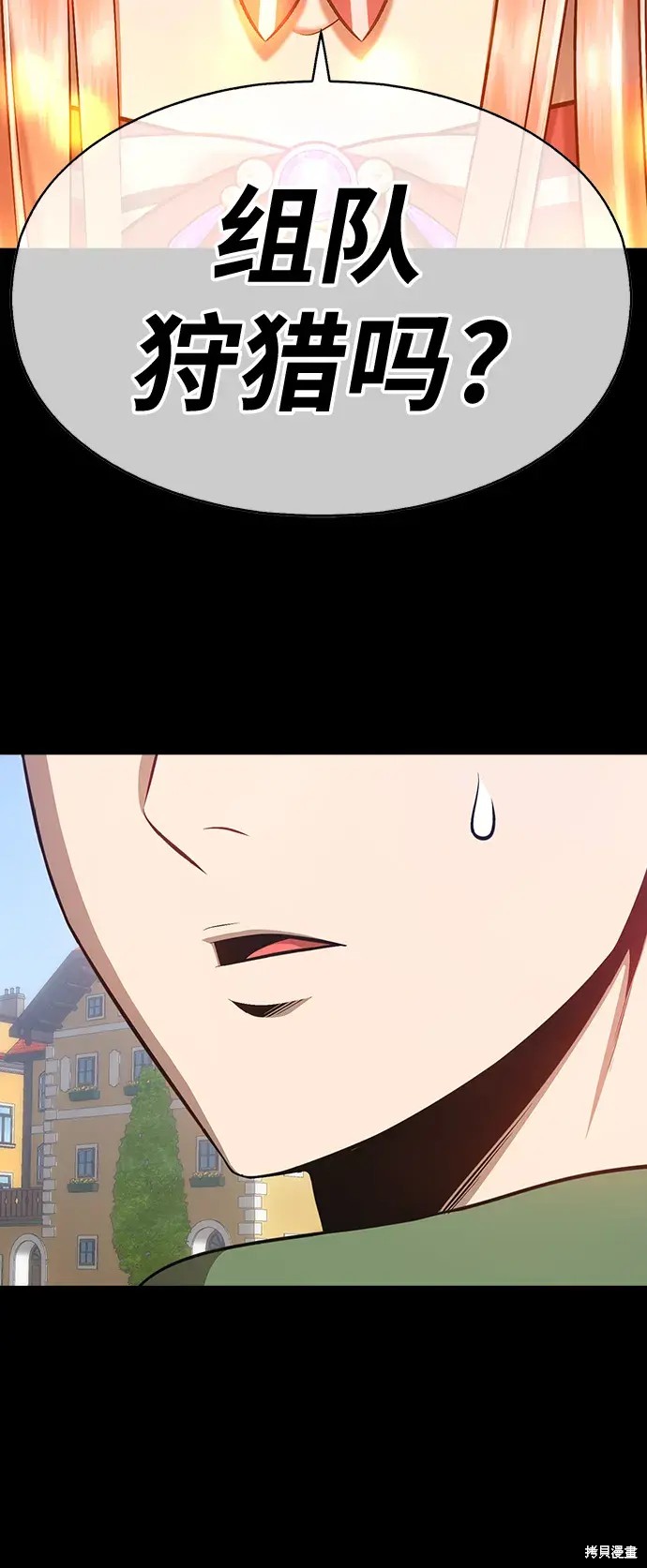 第79话18