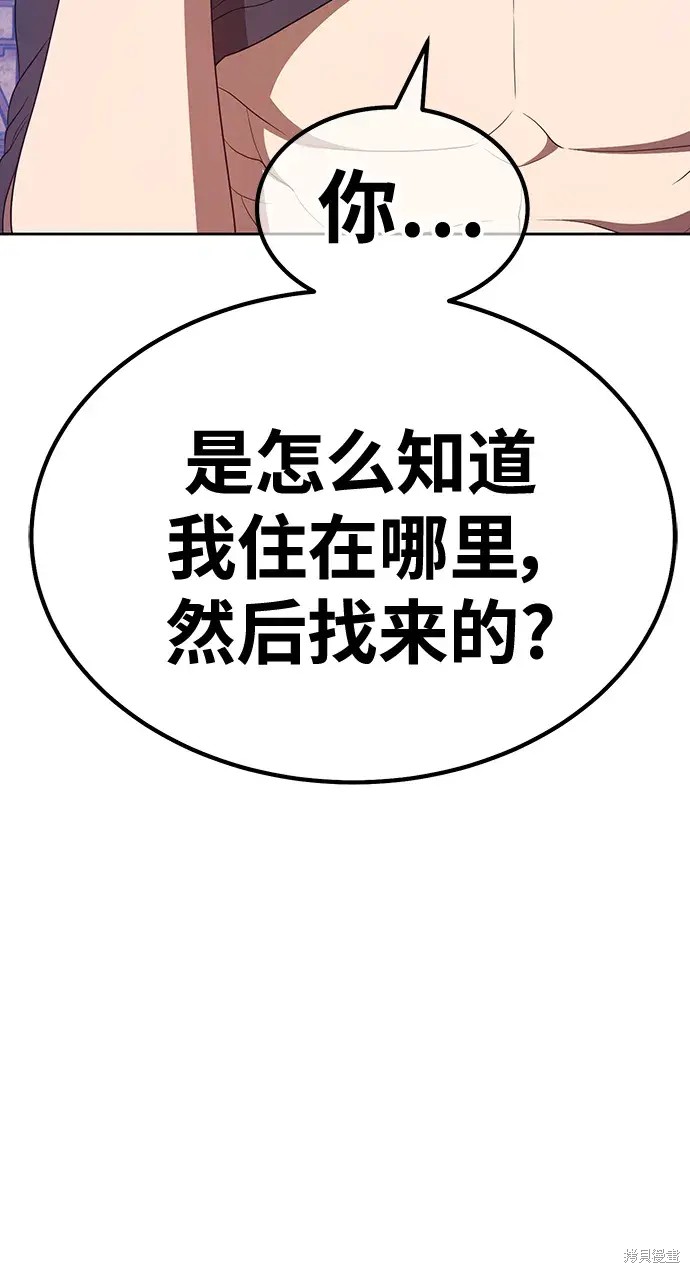 第79话187