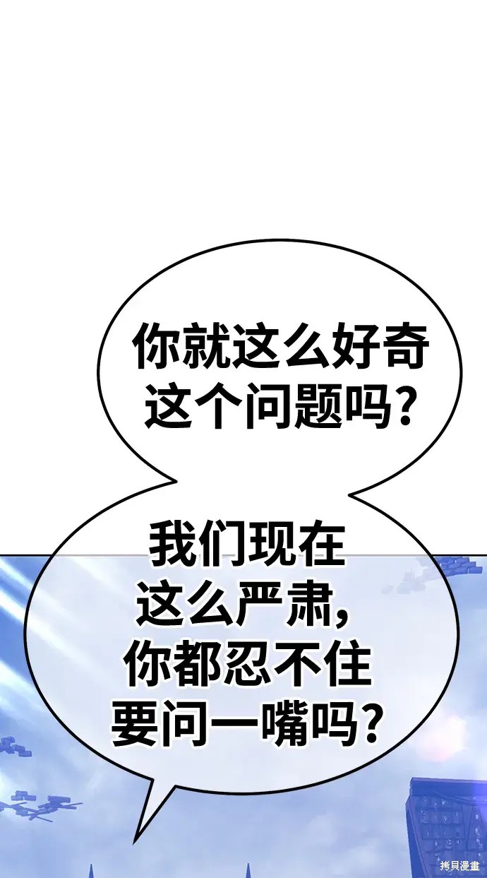 第79话189