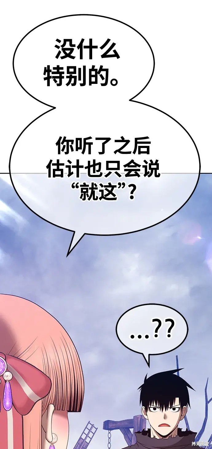 第79话191