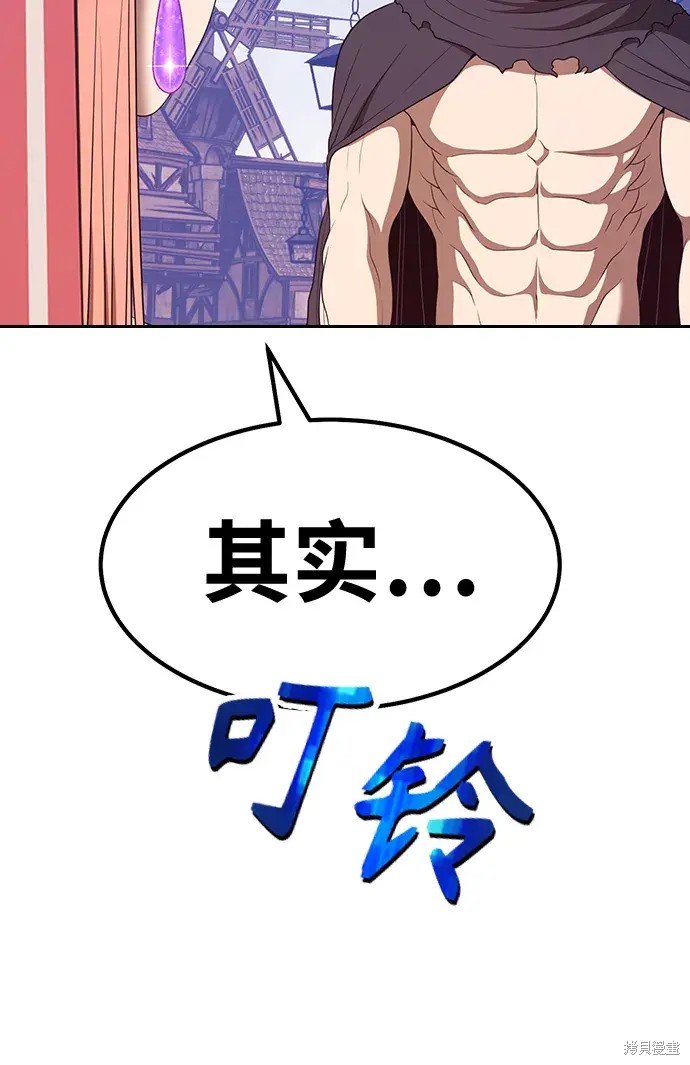 第79话192