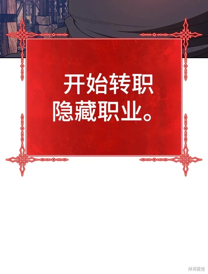 第79话194