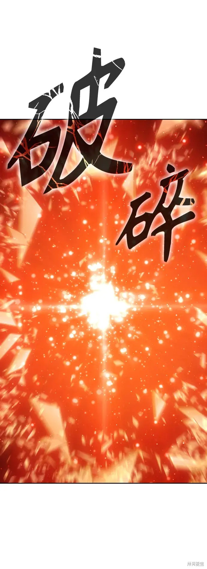 第79话203