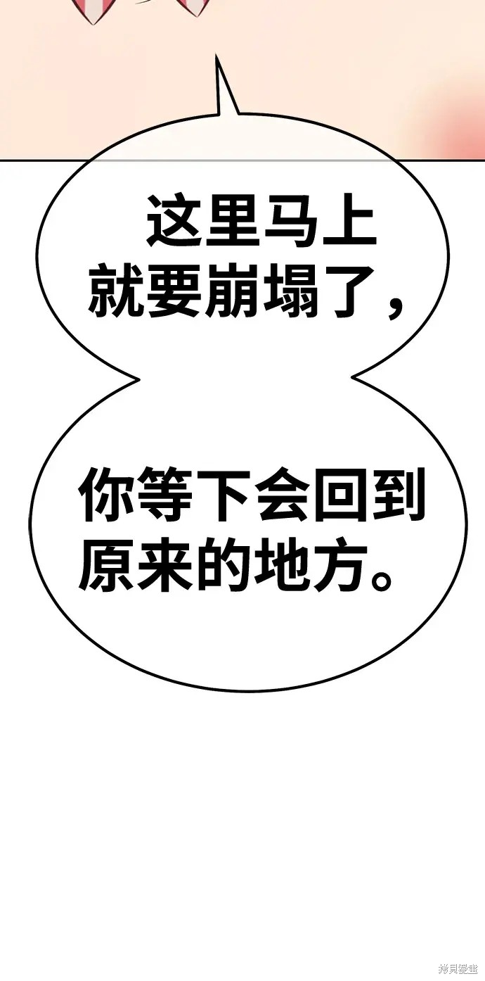 第79话209