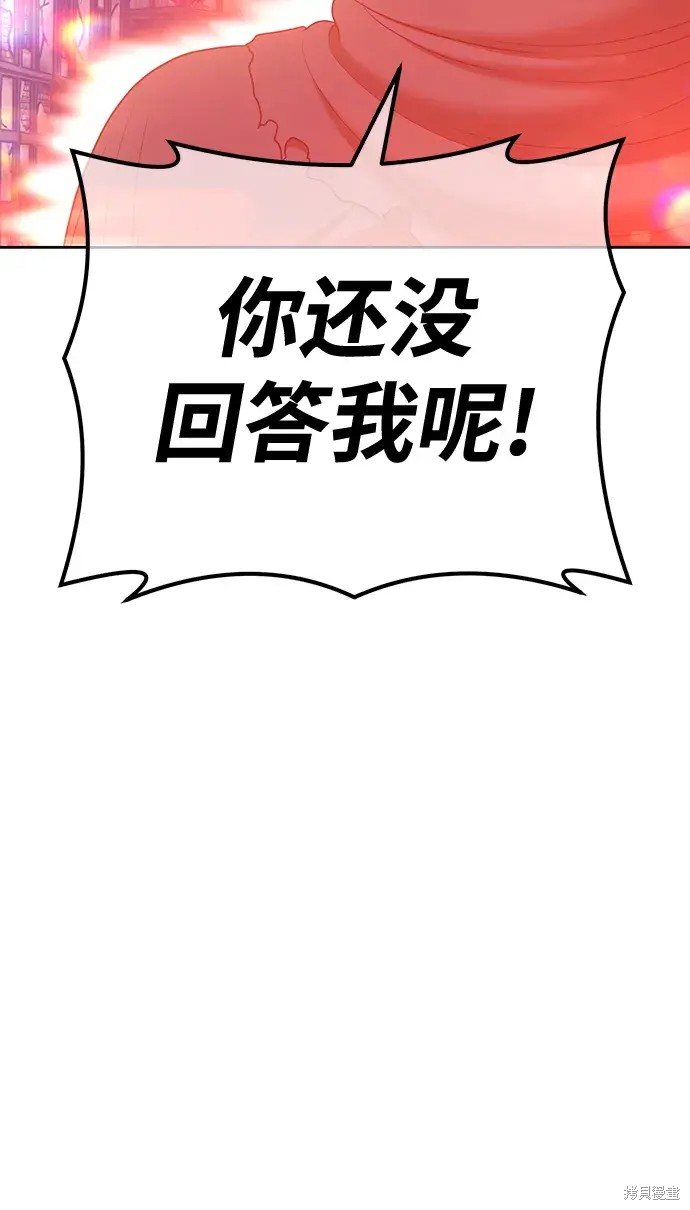 第79话213