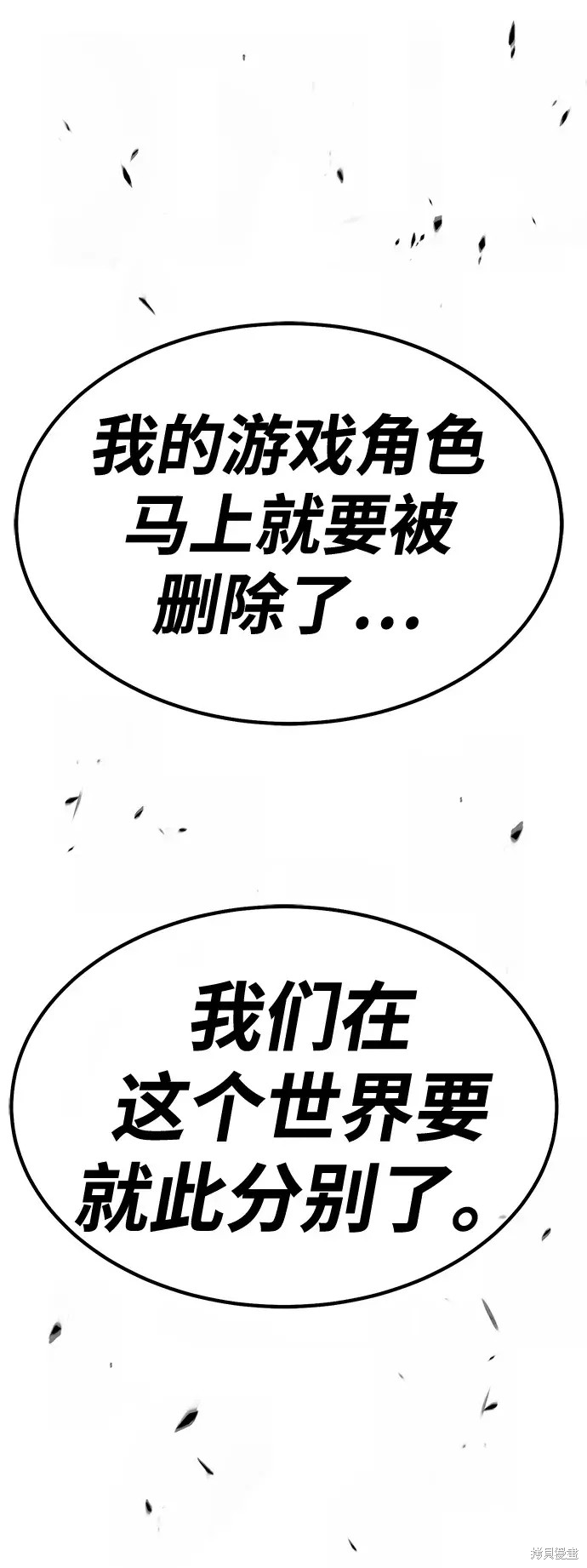 第79话217