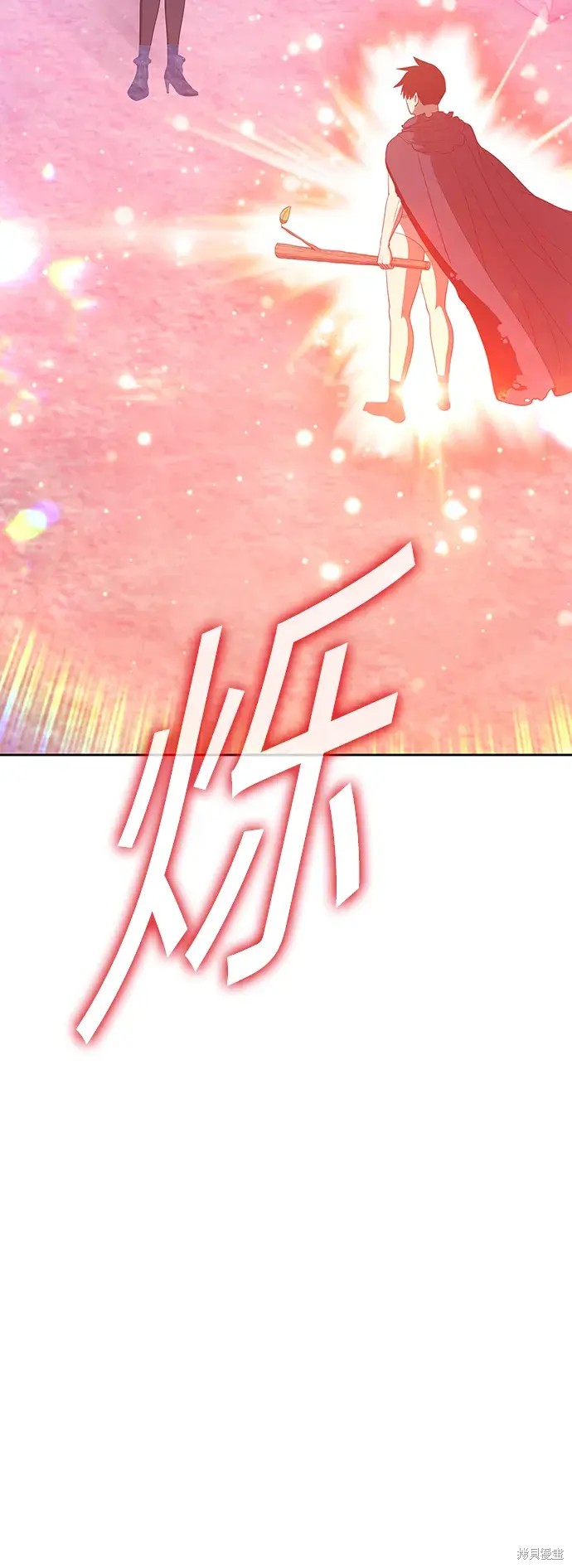 第79话221