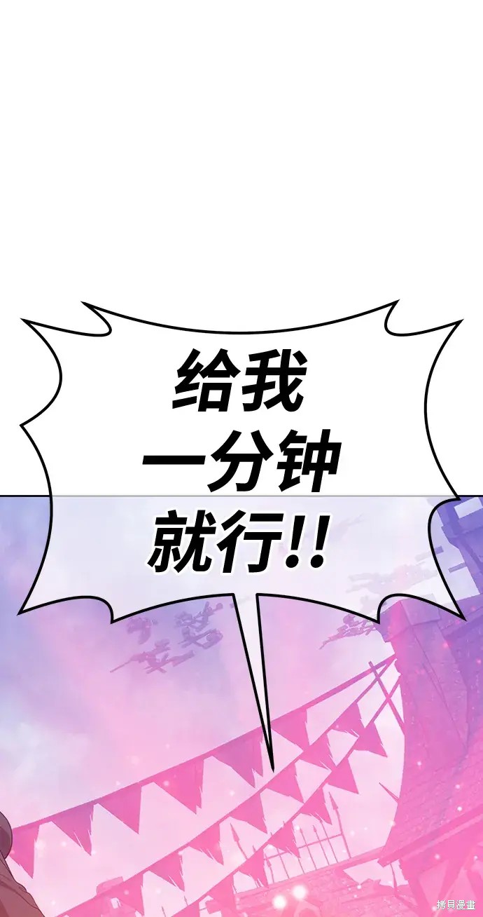 第79话223