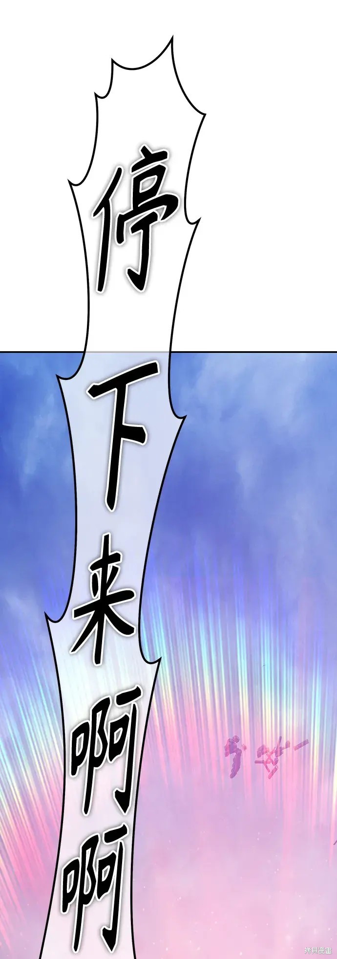 第79话225