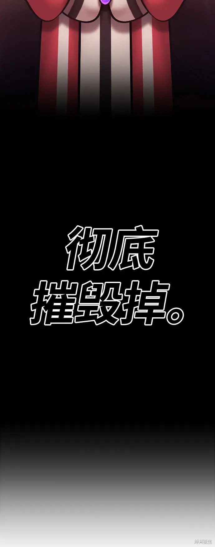 第79话23