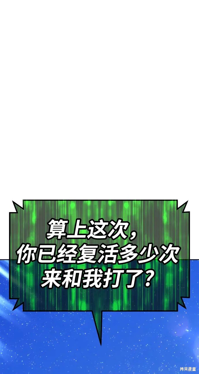 第79话242