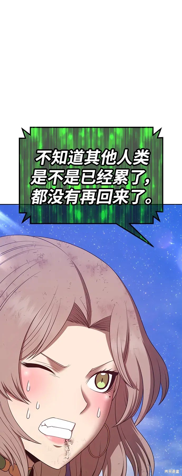 第79话244