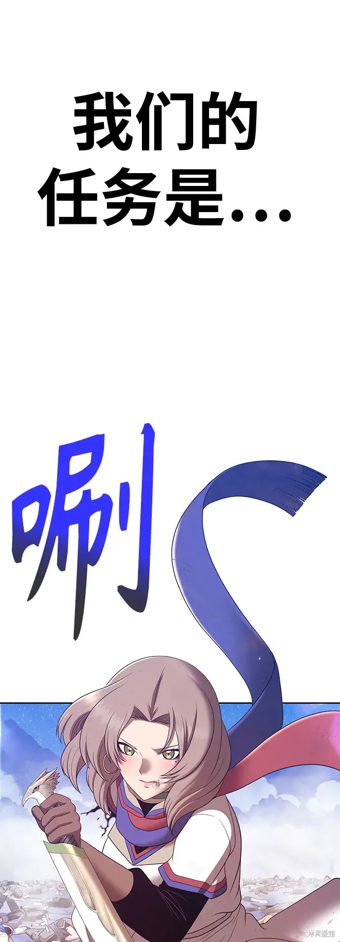 第79话253