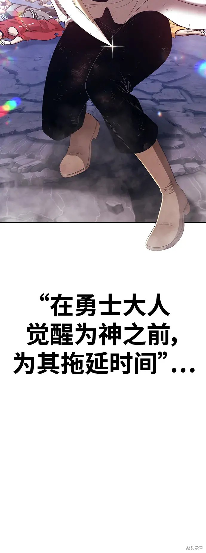 第79话254