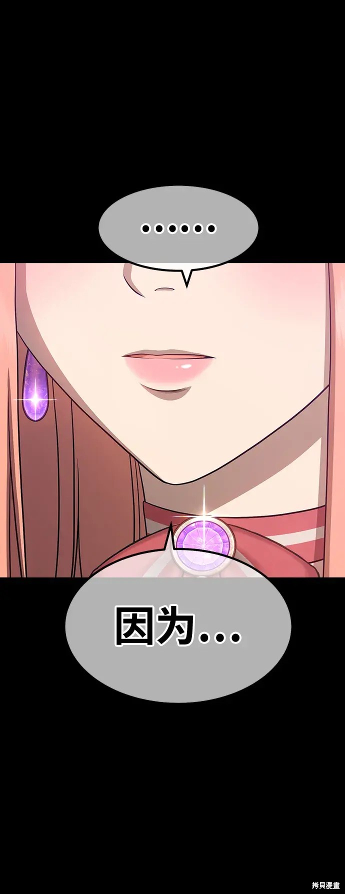 第79话275