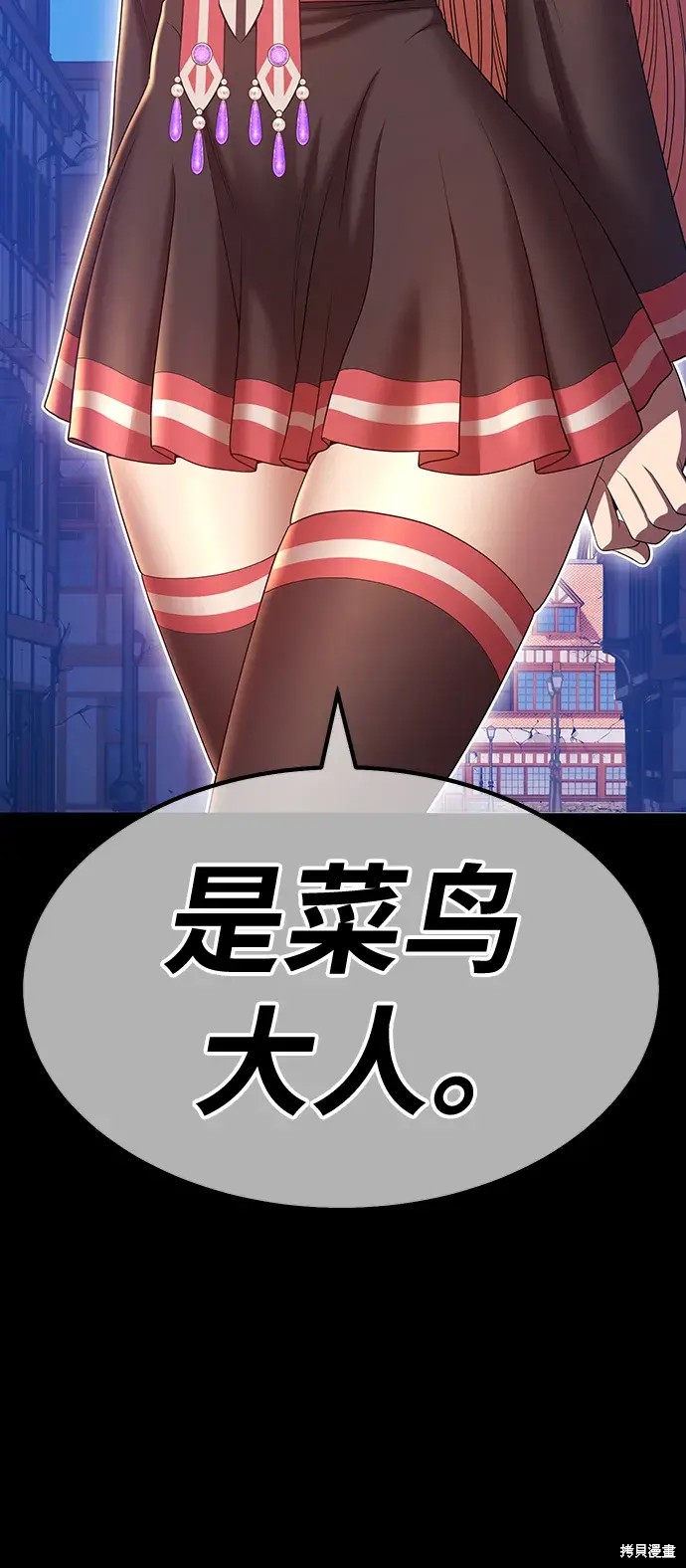 第79话277