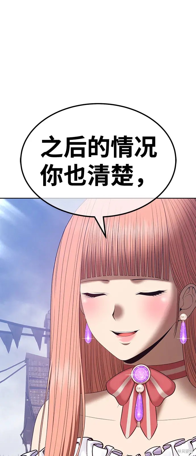 第79话28