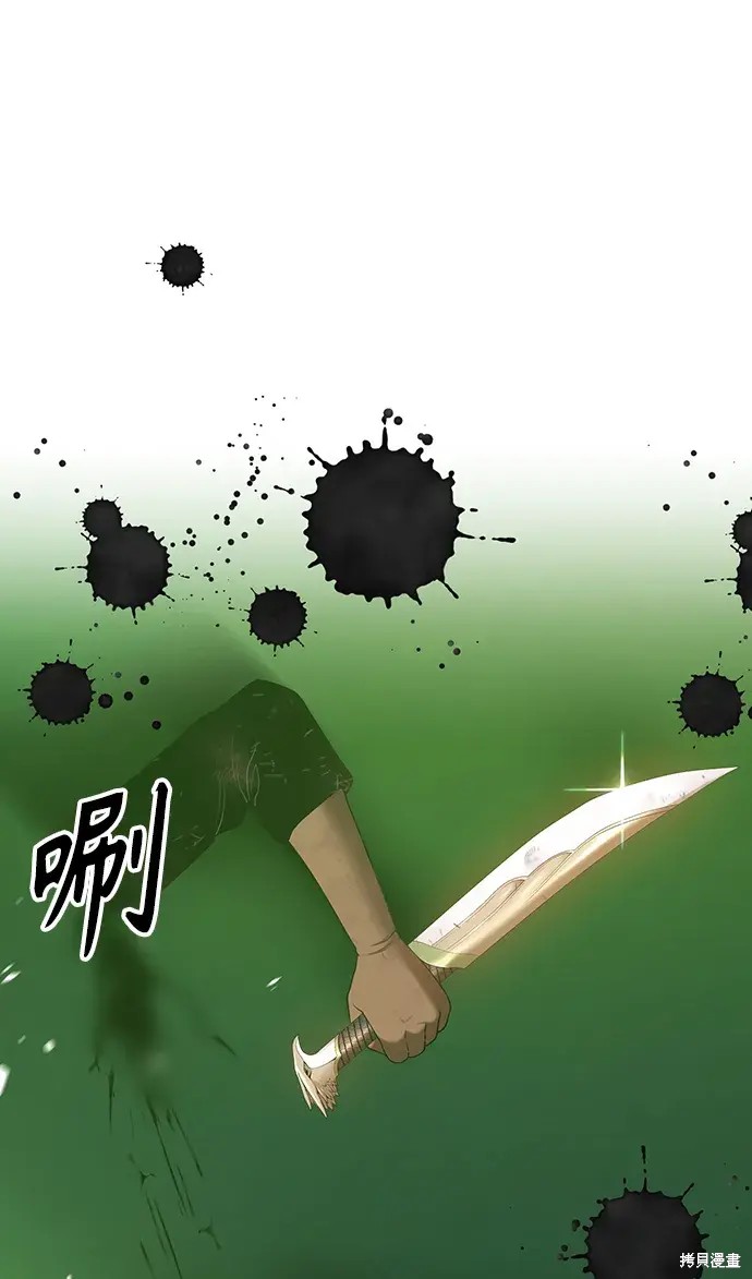 第79话285