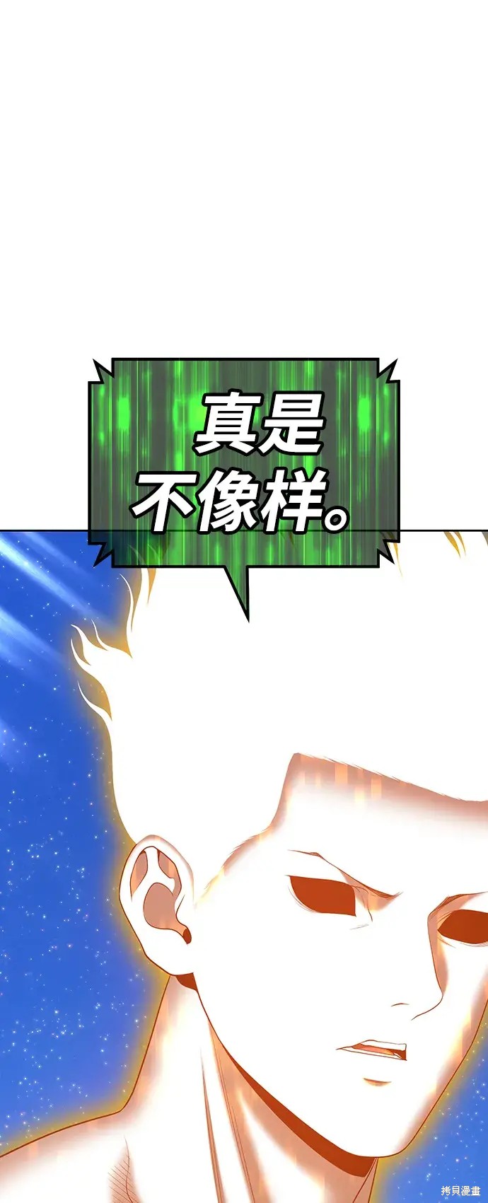 第79话293