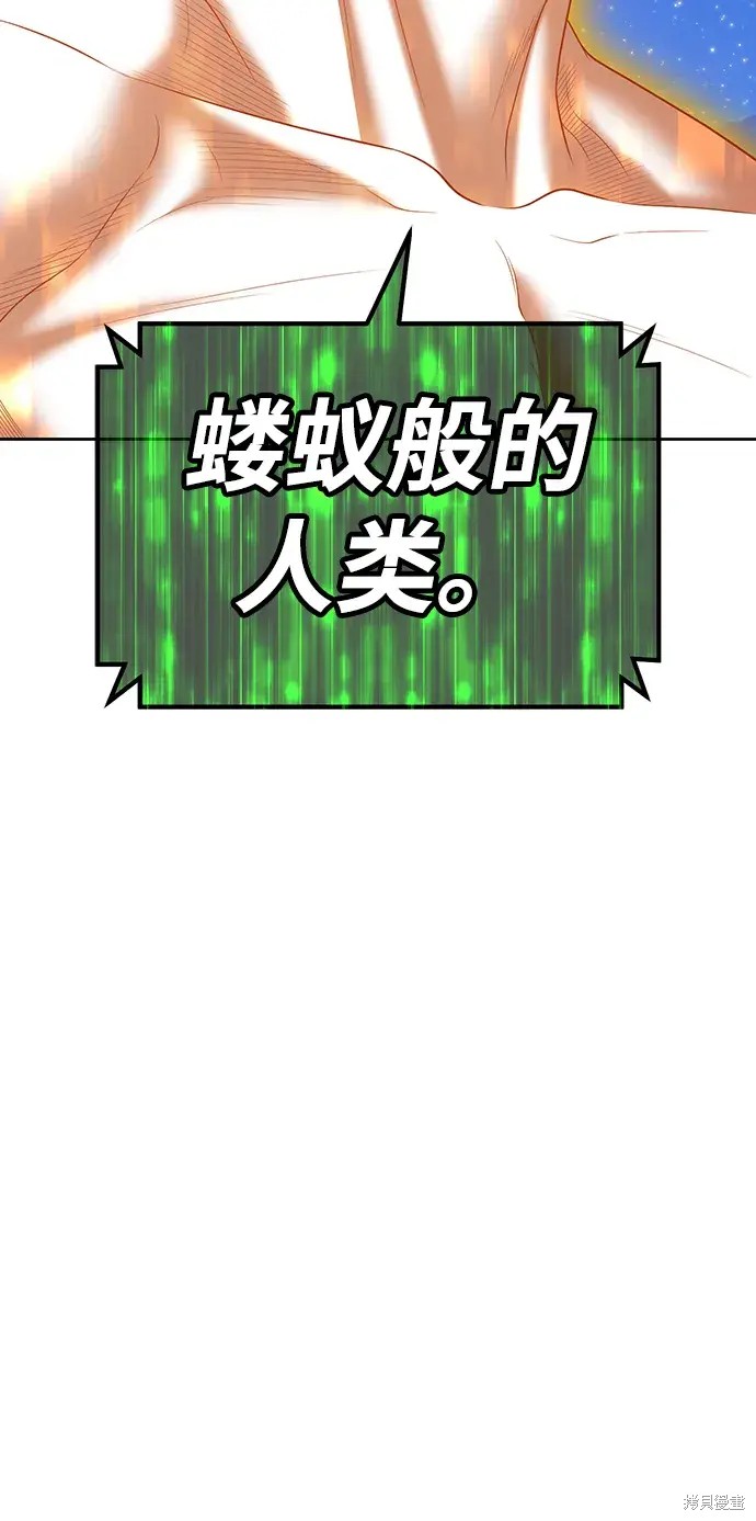 第79话294